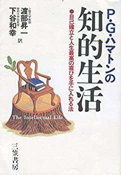【状態】中古品（非常に良い）【メーカー名】三笠書房【メーカー型番】【ブランド名】掲載画像は全てイメージです。実際の商品とは色味等異なる場合がございますのでご了承ください。【 ご注文からお届けまで 】・ご注文　：ご注文は24時間受け付けております。・注文確認：当店より注文確認メールを送信いたします。・入金確認：ご決済の承認が完了した翌日よりお届けまで2〜7営業日前後となります。　※海外在庫品の場合は2〜4週間程度かかる場合がございます。　※納期に変更が生じた際は別途メールにてご確認メールをお送りさせて頂きます。　※お急ぎの場合は事前にお問い合わせください。・商品発送：出荷後に配送業者と追跡番号等をメールにてご案内致します。　※離島、北海道、九州、沖縄は遅れる場合がございます。予めご了承下さい。　※ご注文後、当店よりご注文内容についてご確認のメールをする場合がございます。期日までにご返信が無い場合キャンセルとさせて頂く場合がございますので予めご了承下さい。【 在庫切れについて 】他モールとの併売品の為、在庫反映が遅れてしまう場合がございます。完売の際はメールにてご連絡させて頂きますのでご了承ください。【 初期不良のご対応について 】・商品が到着致しましたらなるべくお早めに商品のご確認をお願いいたします。・当店では初期不良があった場合に限り、商品到着から7日間はご返品及びご交換を承ります。初期不良の場合はご購入履歴の「ショップへ問い合わせ」より不具合の内容をご連絡ください。・代替品がある場合はご交換にて対応させていただきますが、代替品のご用意ができない場合はご返品及びご注文キャンセル（ご返金）とさせて頂きますので予めご了承ください。【 中古品ついて 】中古品のため画像の通りではございません。また、中古という特性上、使用や動作に影響の無い程度の使用感、経年劣化、キズや汚れ等がある場合がございますのでご了承の上お買い求めくださいませ。◆ 付属品について商品タイトルに記載がない場合がありますので、ご不明な場合はメッセージにてお問い合わせください。商品名に『付属』『特典』『○○付き』等の記載があっても特典など付属品が無い場合もございます。ダウンロードコードは付属していても使用及び保証はできません。中古品につきましては基本的に動作に必要な付属品はございますが、説明書・外箱・ドライバーインストール用のCD-ROM等は付属しておりません。◆ ゲームソフトのご注意点・商品名に「輸入版 / 海外版 / IMPORT」と記載されている海外版ゲームソフトの一部は日本版のゲーム機では動作しません。お持ちのゲーム機のバージョンなど対応可否をお調べの上、動作の有無をご確認ください。尚、輸入版ゲームについてはメーカーサポートの対象外となります。◆ DVD・Blu-rayのご注意点・商品名に「輸入版 / 海外版 / IMPORT」と記載されている海外版DVD・Blu-rayにつきましては映像方式の違いの為、一般的な国内向けプレイヤーにて再生できません。ご覧になる際はディスクの「リージョンコード」と「映像方式(DVDのみ)」に再生機器側が対応している必要があります。パソコンでは映像方式は関係ないため、リージョンコードさえ合致していれば映像方式を気にすることなく視聴可能です。・商品名に「レンタル落ち 」と記載されている商品につきましてはディスクやジャケットに管理シール（値札・セキュリティータグ・バーコード等含みます）が貼付されています。ディスクの再生に支障の無い程度の傷やジャケットに傷み（色褪せ・破れ・汚れ・濡れ痕等）が見られる場合があります。予めご了承ください。◆ トレーディングカードのご注意点トレーディングカードはプレイ用です。中古買取り品の為、細かなキズ・白欠け・多少の使用感がございますのでご了承下さいませ。再録などで型番が違う場合がございます。違った場合でも事前連絡等は致しておりませんので、型番を気にされる方はご遠慮ください。