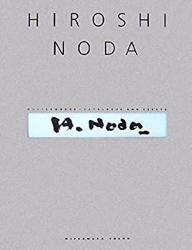 【中古】 HIROSHI NODA MASTERWORKS + CATALOGUE AND ESSAYS