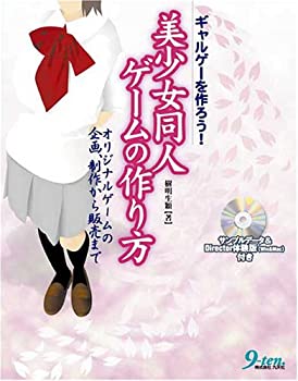 【メーカー名】九天社【メーカー型番】【ブランド名】掲載画像は全てイメージです。実際の商品とは色味等異なる場合がございますのでご了承ください。【 ご注文からお届けまで 】・ご注文　：ご注文は24時間受け付けております。・注文確認：当店より注文確認メールを送信いたします。・入金確認：ご決済の承認が完了した翌日よりお届けまで2〜7営業日前後となります。　※海外在庫品の場合は2〜4週間程度かかる場合がございます。　※納期に変更が生じた際は別途メールにてご確認メールをお送りさせて頂きます。　※お急ぎの場合は事前にお問い合わせください。・商品発送：出荷後に配送業者と追跡番号等をメールにてご案内致します。　※離島、北海道、九州、沖縄は遅れる場合がございます。予めご了承下さい。　※ご注文後、当店よりご注文内容についてご確認のメールをする場合がございます。期日までにご返信が無い場合キャンセルとさせて頂く場合がございますので予めご了承下さい。【 在庫切れについて 】他モールとの併売品の為、在庫反映が遅れてしまう場合がございます。完売の際はメールにてご連絡させて頂きますのでご了承ください。【 初期不良のご対応について 】・商品が到着致しましたらなるべくお早めに商品のご確認をお願いいたします。・当店では初期不良があった場合に限り、商品到着から7日間はご返品及びご交換を承ります。初期不良の場合はご購入履歴の「ショップへ問い合わせ」より不具合の内容をご連絡ください。・代替品がある場合はご交換にて対応させていただきますが、代替品のご用意ができない場合はご返品及びご注文キャンセル（ご返金）とさせて頂きますので予めご了承ください。【 中古品ついて 】中古品のため画像の通りではございません。また、中古という特性上、使用や動作に影響の無い程度の使用感、経年劣化、キズや汚れ等がある場合がございますのでご了承の上お買い求めくださいませ。◆ 付属品について商品タイトルに記載がない場合がありますので、ご不明な場合はメッセージにてお問い合わせください。商品名に『付属』『特典』『○○付き』等の記載があっても特典など付属品が無い場合もございます。ダウンロードコードは付属していても使用及び保証はできません。中古品につきましては基本的に動作に必要な付属品はございますが、説明書・外箱・ドライバーインストール用のCD-ROM等は付属しておりません。◆ ゲームソフトのご注意点・商品名に「輸入版 / 海外版 / IMPORT」と記載されている海外版ゲームソフトの一部は日本版のゲーム機では動作しません。お持ちのゲーム機のバージョンなど対応可否をお調べの上、動作の有無をご確認ください。尚、輸入版ゲームについてはメーカーサポートの対象外となります。◆ DVD・Blu-rayのご注意点・商品名に「輸入版 / 海外版 / IMPORT」と記載されている海外版DVD・Blu-rayにつきましては映像方式の違いの為、一般的な国内向けプレイヤーにて再生できません。ご覧になる際はディスクの「リージョンコード」と「映像方式(DVDのみ)」に再生機器側が対応している必要があります。パソコンでは映像方式は関係ないため、リージョンコードさえ合致していれば映像方式を気にすることなく視聴可能です。・商品名に「レンタル落ち 」と記載されている商品につきましてはディスクやジャケットに管理シール（値札・セキュリティータグ・バーコード等含みます）が貼付されています。ディスクの再生に支障の無い程度の傷やジャケットに傷み（色褪せ・破れ・汚れ・濡れ痕等）が見られる場合があります。予めご了承ください。◆ トレーディングカードのご注意点トレーディングカードはプレイ用です。中古買取り品の為、細かなキズ・白欠け・多少の使用感がございますのでご了承下さいませ。再録などで型番が違う場合がございます。違った場合でも事前連絡等は致しておりませんので、型番を気にされる方はご遠慮ください。