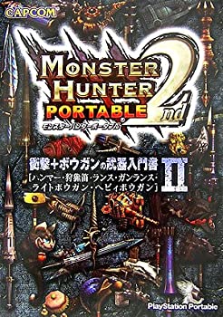 【中古】 モンスターハンターポータブル2nd 衝撃+ボウ