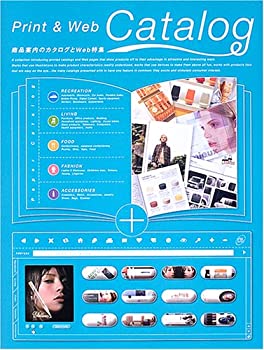 乐天商城 - 【中古】 プリント&Webカタログ 商品案内のカタログWeb特集 (Design)