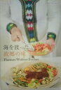中古品(非常に良い)