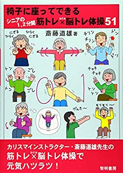 楽天市場】脳 トレ dvdの通販