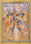 【中古】 アヴァロンの鍵 弐 鍵聖戦 魔導の夜明け (エンターブレインムック アルカディアエクストラ) 2,980円
