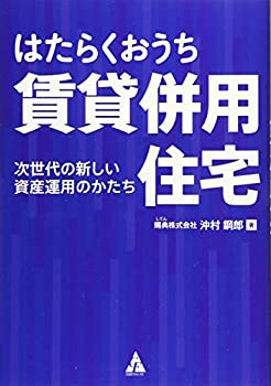 AJIMURA-SHOP㤨֡š Ϥ餯 ʻѽ ο񻺱ѤΤפβǤʤ3,290ߤˤʤޤ