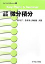 中古品(非常に良い)