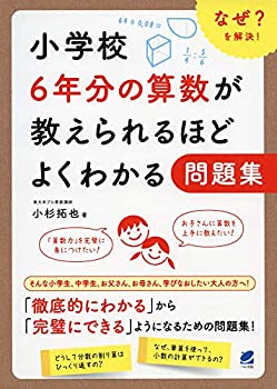 【状態】中古品（非常に良い）【メーカー名】ベレ出版【メーカー型番】【ブランド名】掲載画像は全てイメージです。実際の商品とは色味等異なる場合がございますのでご了承ください。【 ご注文からお届けまで 】・ご注文　：ご注文は24時間受け付けております。・注文確認：当店より注文確認メールを送信いたします。・入金確認：ご決済の承認が完了した翌日よりお届けまで2〜7営業日前後となります。　※海外在庫品の場合は2〜4週間程度かかる場合がございます。　※納期に変更が生じた際は別途メールにてご確認メールをお送りさせて頂きます。　※お急ぎの場合は事前にお問い合わせください。・商品発送：出荷後に配送業者と追跡番号等をメールにてご案内致します。　※離島、北海道、九州、沖縄は遅れる場合がございます。予めご了承下さい。　※ご注文後、当店よりご注文内容についてご確認のメールをする場合がございます。期日までにご返信が無い場合キャンセルとさせて頂く場合がございますので予めご了承下さい。【 在庫切れについて 】他モールとの併売品の為、在庫反映が遅れてしまう場合がございます。完売の際はメールにてご連絡させて頂きますのでご了承ください。【 初期不良のご対応について 】・商品が到着致しましたらなるべくお早めに商品のご確認をお願いいたします。・当店では初期不良があった場合に限り、商品到着から7日間はご返品及びご交換を承ります。初期不良の場合はご購入履歴の「ショップへ問い合わせ」より不具合の内容をご連絡ください。・代替品がある場合はご交換にて対応させていただきますが、代替品のご用意ができない場合はご返品及びご注文キャンセル（ご返金）とさせて頂きますので予めご了承ください。【 中古品ついて 】中古品のため画像の通りではございません。また、中古という特性上、使用や動作に影響の無い程度の使用感、経年劣化、キズや汚れ等がある場合がございますのでご了承の上お買い求めくださいませ。◆ 付属品について商品タイトルに記載がない場合がありますので、ご不明な場合はメッセージにてお問い合わせください。商品名に『付属』『特典』『○○付き』等の記載があっても特典など付属品が無い場合もございます。ダウンロードコードは付属していても使用及び保証はできません。中古品につきましては基本的に動作に必要な付属品はございますが、説明書・外箱・ドライバーインストール用のCD-ROM等は付属しておりません。◆ ゲームソフトのご注意点・商品名に「輸入版 / 海外版 / IMPORT」と記載されている海外版ゲームソフトの一部は日本版のゲーム機では動作しません。お持ちのゲーム機のバージョンなど対応可否をお調べの上、動作の有無をご確認ください。尚、輸入版ゲームについてはメーカーサポートの対象外となります。◆ DVD・Blu-rayのご注意点・商品名に「輸入版 / 海外版 / IMPORT」と記載されている海外版DVD・Blu-rayにつきましては映像方式の違いの為、一般的な国内向けプレイヤーにて再生できません。ご覧になる際はディスクの「リージョンコード」と「映像方式(DVDのみ)」に再生機器側が対応している必要があります。パソコンでは映像方式は関係ないため、リージョンコードさえ合致していれば映像方式を気にすることなく視聴可能です。・商品名に「レンタル落ち 」と記載されている商品につきましてはディスクやジャケットに管理シール（値札・セキュリティータグ・バーコード等含みます）が貼付されています。ディスクの再生に支障の無い程度の傷やジャケットに傷み（色褪せ・破れ・汚れ・濡れ痕等）が見られる場合があります。予めご了承ください。◆ トレーディングカードのご注意点トレーディングカードはプレイ用です。中古買取り品の為、細かなキズ・白欠け・多少の使用感がございますのでご了承下さいませ。再録などで型番が違う場合がございます。違った場合でも事前連絡等は致しておりませんので、型番を気にされる方はご遠慮ください。
