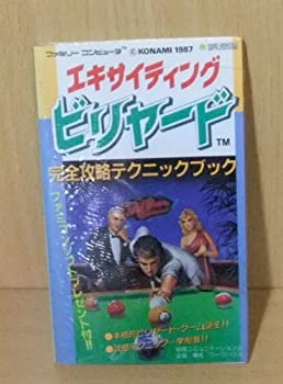 楽天市場】エキサイティングビリヤードの通販