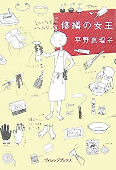 乐天商城 - 【中古】 修繕の女王