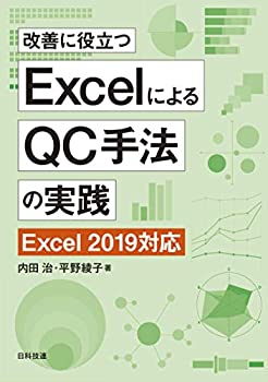 AJIMURA-SHOP㤨֡š ΩExcelˤQCˡμ Excel 2019бפβǤʤ3,980ߤˤʤޤ
