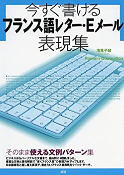 AJIMURA-SHOP㤨֡š 񤱤ե󥹸쥿E᡼ɽ ( [ƥ] פβǤʤ3,290ߤˤʤޤ