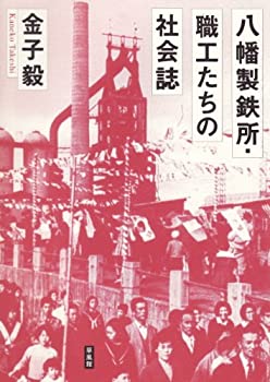 【メーカー名】草風館【メーカー型番】【ブランド名】掲載画像は全てイメージです。実際の商品とは色味等異なる場合がございますのでご了承ください。【 ご注文からお届けまで 】・ご注文　：ご注文は24時間受け付けております。・注文確認：当店より注文...