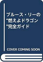 中古品(非常に良い)