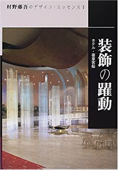 AJIMURA-SHOP㤨֡š ư ۥƥ롦ڵ (¼ƣΥǥ󡦥å󥹡פβǤʤ3,980ߤˤʤޤ