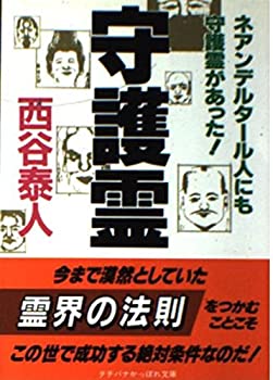 【状態】中古品（非常に良い）【メーカー名】たちばな出版【メーカー型番】【ブランド名】掲載画像は全てイメージです。実際の商品とは色味等異なる場合がございますのでご了承ください。【 ご注文からお届けまで 】・ご注文　：ご注文は24時間受け付けております。・注文確認：当店より注文確認メールを送信いたします。・入金確認：ご決済の承認が完了した翌日よりお届けまで2〜7営業日前後となります。　※海外在庫品の場合は2〜4週間程度かかる場合がございます。　※納期に変更が生じた際は別途メールにてご確認メールをお送りさせて頂きます。　※お急ぎの場合は事前にお問い合わせください。・商品発送：出荷後に配送業者と追跡番号等をメールにてご案内致します。　※離島、北海道、九州、沖縄は遅れる場合がございます。予めご了承下さい。　※ご注文後、当店よりご注文内容についてご確認のメールをする場合がございます。期日までにご返信が無い場合キャンセルとさせて頂く場合がございますので予めご了承下さい。【 在庫切れについて 】他モールとの併売品の為、在庫反映が遅れてしまう場合がございます。完売の際はメールにてご連絡させて頂きますのでご了承ください。【 初期不良のご対応について 】・商品が到着致しましたらなるべくお早めに商品のご確認をお願いいたします。・当店では初期不良があった場合に限り、商品到着から7日間はご返品及びご交換を承ります。初期不良の場合はご購入履歴の「ショップへ問い合わせ」より不具合の内容をご連絡ください。・代替品がある場合はご交換にて対応させていただきますが、代替品のご用意ができない場合はご返品及びご注文キャンセル（ご返金）とさせて頂きますので予めご了承ください。【 中古品ついて 】中古品のため画像の通りではございません。また、中古という特性上、使用や動作に影響の無い程度の使用感、経年劣化、キズや汚れ等がある場合がございますのでご了承の上お買い求めくださいませ。◆ 付属品について商品タイトルに記載がない場合がありますので、ご不明な場合はメッセージにてお問い合わせください。商品名に『付属』『特典』『○○付き』等の記載があっても特典など付属品が無い場合もございます。ダウンロードコードは付属していても使用及び保証はできません。中古品につきましては基本的に動作に必要な付属品はございますが、説明書・外箱・ドライバーインストール用のCD-ROM等は付属しておりません。◆ ゲームソフトのご注意点・商品名に「輸入版 / 海外版 / IMPORT」と記載されている海外版ゲームソフトの一部は日本版のゲーム機では動作しません。お持ちのゲーム機のバージョンなど対応可否をお調べの上、動作の有無をご確認ください。尚、輸入版ゲームについてはメーカーサポートの対象外となります。◆ DVD・Blu-rayのご注意点・商品名に「輸入版 / 海外版 / IMPORT」と記載されている海外版DVD・Blu-rayにつきましては映像方式の違いの為、一般的な国内向けプレイヤーにて再生できません。ご覧になる際はディスクの「リージョンコード」と「映像方式(DVDのみ)」に再生機器側が対応している必要があります。パソコンでは映像方式は関係ないため、リージョンコードさえ合致していれば映像方式を気にすることなく視聴可能です。・商品名に「レンタル落ち 」と記載されている商品につきましてはディスクやジャケットに管理シール（値札・セキュリティータグ・バーコード等含みます）が貼付されています。ディスクの再生に支障の無い程度の傷やジャケットに傷み（色褪せ・破れ・汚れ・濡れ痕等）が見られる場合があります。予めご了承ください。◆ トレーディングカードのご注意点トレーディングカードはプレイ用です。中古買取り品の為、細かなキズ・白欠け・多少の使用感がございますのでご了承下さいませ。再録などで型番が違う場合がございます。違った場合でも事前連絡等は致しておりませんので、型番を気にされる方はご遠慮ください。