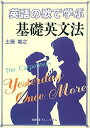 中古品(非常に良い)