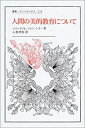 中古品(非常に良い)