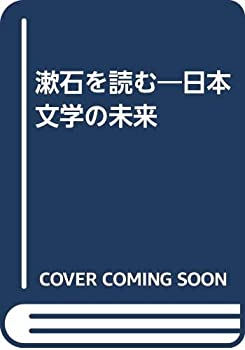 【メーカー名】福武書店【メーカー型番】【ブランド名】掲載画像は全てイメージです。実際の商品とは色味等異なる場合がございますのでご了承ください。【 ご注文からお届けまで 】・ご注文　：ご注文は24時間受け付けております。・注文確認：当店より注文確認メールを送信いたします。・入金確認：ご決済の承認が完了した翌日よりお届けまで2〜7営業日前後となります。　※海外在庫品の場合は2〜4週間程度かかる場合がございます。　※納期に変更が生じた際は別途メールにてご確認メールをお送りさせて頂きます。　※お急ぎの場合は事前にお問い合わせください。・商品発送：出荷後に配送業者と追跡番号等をメールにてご案内致します。　※離島、北海道、九州、沖縄は遅れる場合がございます。予めご了承下さい。　※ご注文後、当店よりご注文内容についてご確認のメールをする場合がございます。期日までにご返信が無い場合キャンセルとさせて頂く場合がございますので予めご了承下さい。【 在庫切れについて 】他モールとの併売品の為、在庫反映が遅れてしまう場合がございます。完売の際はメールにてご連絡させて頂きますのでご了承ください。【 初期不良のご対応について 】・商品が到着致しましたらなるべくお早めに商品のご確認をお願いいたします。・当店では初期不良があった場合に限り、商品到着から7日間はご返品及びご交換を承ります。初期不良の場合はご購入履歴の「ショップへ問い合わせ」より不具合の内容をご連絡ください。・代替品がある場合はご交換にて対応させていただきますが、代替品のご用意ができない場合はご返品及びご注文キャンセル（ご返金）とさせて頂きますので予めご了承ください。【 中古品ついて 】中古品のため画像の通りではございません。また、中古という特性上、使用や動作に影響の無い程度の使用感、経年劣化、キズや汚れ等がある場合がございますのでご了承の上お買い求めくださいませ。◆ 付属品について商品タイトルに記載がない場合がありますので、ご不明な場合はメッセージにてお問い合わせください。商品名に『付属』『特典』『○○付き』等の記載があっても特典など付属品が無い場合もございます。ダウンロードコードは付属していても使用及び保証はできません。中古品につきましては基本的に動作に必要な付属品はございますが、説明書・外箱・ドライバーインストール用のCD-ROM等は付属しておりません。◆ ゲームソフトのご注意点・商品名に「輸入版 / 海外版 / IMPORT」と記載されている海外版ゲームソフトの一部は日本版のゲーム機では動作しません。お持ちのゲーム機のバージョンなど対応可否をお調べの上、動作の有無をご確認ください。尚、輸入版ゲームについてはメーカーサポートの対象外となります。◆ DVD・Blu-rayのご注意点・商品名に「輸入版 / 海外版 / IMPORT」と記載されている海外版DVD・Blu-rayにつきましては映像方式の違いの為、一般的な国内向けプレイヤーにて再生できません。ご覧になる際はディスクの「リージョンコード」と「映像方式(DVDのみ)」に再生機器側が対応している必要があります。パソコンでは映像方式は関係ないため、リージョンコードさえ合致していれば映像方式を気にすることなく視聴可能です。・商品名に「レンタル落ち 」と記載されている商品につきましてはディスクやジャケットに管理シール（値札・セキュリティータグ・バーコード等含みます）が貼付されています。ディスクの再生に支障の無い程度の傷やジャケットに傷み（色褪せ・破れ・汚れ・濡れ痕等）が見られる場合があります。予めご了承ください。◆ トレーディングカードのご注意点トレーディングカードはプレイ用です。中古買取り品の為、細かなキズ・白欠け・多少の使用感がございますのでご了承下さいませ。再録などで型番が違う場合がございます。違った場合でも事前連絡等は致しておりませんので、型番を気にされる方はご遠慮ください。