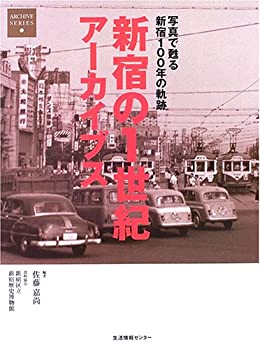 AJIMURA-SHOP㤨֡š ɤ1֥ ̿ᴤ뿷100ǯε (ARCHIVE SERIESפβǤʤ3,980ߤˤʤޤ