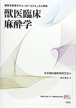 【状態】中古品（非常に良い）【メーカー名】学窓社【メーカー型番】【ブランド名】掲載画像は全てイメージです。実際の商品とは色味等異なる場合がございますのでご了承ください。【 ご注文からお届けまで 】・ご注文　：ご注文は24時間受け付けております。・注文確認：当店より注文確認メールを送信いたします。・入金確認：ご決済の承認が完了した翌日よりお届けまで2〜7営業日前後となります。　※海外在庫品の場合は2〜4週間程度かかる場合がございます。　※納期に変更が生じた際は別途メールにてご確認メールをお送りさせて頂きます。　※お急ぎの場合は事前にお問い合わせください。・商品発送：出荷後に配送業者と追跡番号等をメールにてご案内致します。　※離島、北海道、九州、沖縄は遅れる場合がございます。予めご了承下さい。　※ご注文後、当店よりご注文内容についてご確認のメールをする場合がございます。期日までにご返信が無い場合キャンセルとさせて頂く場合がございますので予めご了承下さい。【 在庫切れについて 】他モールとの併売品の為、在庫反映が遅れてしまう場合がございます。完売の際はメールにてご連絡させて頂きますのでご了承ください。【 初期不良のご対応について 】・商品が到着致しましたらなるべくお早めに商品のご確認をお願いいたします。・当店では初期不良があった場合に限り、商品到着から7日間はご返品及びご交換を承ります。初期不良の場合はご購入履歴の「ショップへ問い合わせ」より不具合の内容をご連絡ください。・代替品がある場合はご交換にて対応させていただきますが、代替品のご用意ができない場合はご返品及びご注文キャンセル（ご返金）とさせて頂きますので予めご了承ください。【 中古品ついて 】中古品のため画像の通りではございません。また、中古という特性上、使用や動作に影響の無い程度の使用感、経年劣化、キズや汚れ等がある場合がございますのでご了承の上お買い求めくださいませ。◆ 付属品について商品タイトルに記載がない場合がありますので、ご不明な場合はメッセージにてお問い合わせください。商品名に『付属』『特典』『○○付き』等の記載があっても特典など付属品が無い場合もございます。ダウンロードコードは付属していても使用及び保証はできません。中古品につきましては基本的に動作に必要な付属品はございますが、説明書・外箱・ドライバーインストール用のCD-ROM等は付属しておりません。◆ ゲームソフトのご注意点・商品名に「輸入版 / 海外版 / IMPORT」と記載されている海外版ゲームソフトの一部は日本版のゲーム機では動作しません。お持ちのゲーム機のバージョンなど対応可否をお調べの上、動作の有無をご確認ください。尚、輸入版ゲームについてはメーカーサポートの対象外となります。◆ DVD・Blu-rayのご注意点・商品名に「輸入版 / 海外版 / IMPORT」と記載されている海外版DVD・Blu-rayにつきましては映像方式の違いの為、一般的な国内向けプレイヤーにて再生できません。ご覧になる際はディスクの「リージョンコード」と「映像方式(DVDのみ)」に再生機器側が対応している必要があります。パソコンでは映像方式は関係ないため、リージョンコードさえ合致していれば映像方式を気にすることなく視聴可能です。・商品名に「レンタル落ち 」と記載されている商品につきましてはディスクやジャケットに管理シール（値札・セキュリティータグ・バーコード等含みます）が貼付されています。ディスクの再生に支障の無い程度の傷やジャケットに傷み（色褪せ・破れ・汚れ・濡れ痕等）が見られる場合があります。予めご了承ください。◆ トレーディングカードのご注意点トレーディングカードはプレイ用です。中古買取り品の為、細かなキズ・白欠け・多少の使用感がございますのでご了承下さいませ。再録などで型番が違う場合がございます。違った場合でも事前連絡等は致しておりませんので、型番を気にされる方はご遠慮ください。