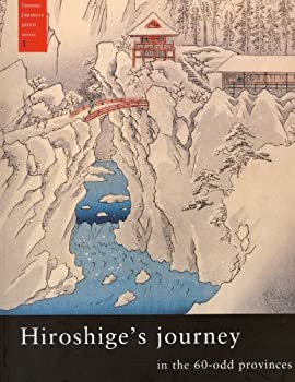 【中古】 Hiroshige s Journey in the 60-Odd Provinces (Famous Japanese Print Series)