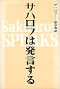中古品(非常に良い)