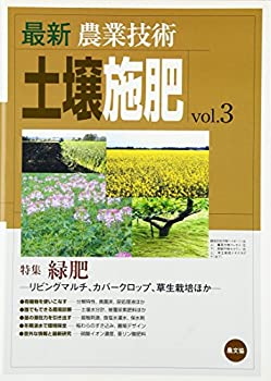 【メーカー名】農山漁村文化協会【メーカー型番】【ブランド名】掲載画像は全てイメージです。実際の商品とは色味等異なる場合がございますのでご了承ください。【 ご注文からお届けまで 】・ご注文　：ご注文は24時間受け付けております。・注文確認：当店より注文確認メールを送信いたします。・入金確認：ご決済の承認が完了した翌日よりお届けまで2〜7営業日前後となります。　※海外在庫品の場合は2〜4週間程度かかる場合がございます。　※納期に変更が生じた際は別途メールにてご確認メールをお送りさせて頂きます。　※お急ぎの場合は事前にお問い合わせください。・商品発送：出荷後に配送業者と追跡番号等をメールにてご案内致します。　※離島、北海道、九州、沖縄は遅れる場合がございます。予めご了承下さい。　※ご注文後、当店よりご注文内容についてご確認のメールをする場合がございます。期日までにご返信が無い場合キャンセルとさせて頂く場合がございますので予めご了承下さい。【 在庫切れについて 】他モールとの併売品の為、在庫反映が遅れてしまう場合がございます。完売の際はメールにてご連絡させて頂きますのでご了承ください。【 初期不良のご対応について 】・商品が到着致しましたらなるべくお早めに商品のご確認をお願いいたします。・当店では初期不良があった場合に限り、商品到着から7日間はご返品及びご交換を承ります。初期不良の場合はご購入履歴の「ショップへ問い合わせ」より不具合の内容をご連絡ください。・代替品がある場合はご交換にて対応させていただきますが、代替品のご用意ができない場合はご返品及びご注文キャンセル（ご返金）とさせて頂きますので予めご了承ください。【 中古品ついて 】中古品のため画像の通りではございません。また、中古という特性上、使用や動作に影響の無い程度の使用感、経年劣化、キズや汚れ等がある場合がございますのでご了承の上お買い求めくださいませ。◆ 付属品について商品タイトルに記載がない場合がありますので、ご不明な場合はメッセージにてお問い合わせください。商品名に『付属』『特典』『○○付き』等の記載があっても特典など付属品が無い場合もございます。ダウンロードコードは付属していても使用及び保証はできません。中古品につきましては基本的に動作に必要な付属品はございますが、説明書・外箱・ドライバーインストール用のCD-ROM等は付属しておりません。◆ ゲームソフトのご注意点・商品名に「輸入版 / 海外版 / IMPORT」と記載されている海外版ゲームソフトの一部は日本版のゲーム機では動作しません。お持ちのゲーム機のバージョンなど対応可否をお調べの上、動作の有無をご確認ください。尚、輸入版ゲームについてはメーカーサポートの対象外となります。◆ DVD・Blu-rayのご注意点・商品名に「輸入版 / 海外版 / IMPORT」と記載されている海外版DVD・Blu-rayにつきましては映像方式の違いの為、一般的な国内向けプレイヤーにて再生できません。ご覧になる際はディスクの「リージョンコード」と「映像方式(DVDのみ)」に再生機器側が対応している必要があります。パソコンでは映像方式は関係ないため、リージョンコードさえ合致していれば映像方式を気にすることなく視聴可能です。・商品名に「レンタル落ち 」と記載されている商品につきましてはディスクやジャケットに管理シール（値札・セキュリティータグ・バーコード等含みます）が貼付されています。ディスクの再生に支障の無い程度の傷やジャケットに傷み（色褪せ・破れ・汚れ・濡れ痕等）が見られる場合があります。予めご了承ください。◆ トレーディングカードのご注意点トレーディングカードはプレイ用です。中古買取り品の為、細かなキズ・白欠け・多少の使用感がございますのでご了承下さいませ。再録などで型番が違う場合がございます。違った場合でも事前連絡等は致しておりませんので、型番を気にされる方はご遠慮ください。