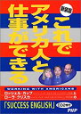 中古品(非常に良い)