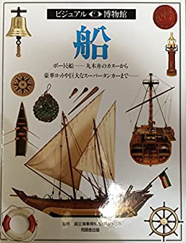 【メーカー名】同朋舎出版【メーカー型番】【ブランド名】掲載画像は全てイメージです。実際の商品とは色味等異なる場合がございますのでご了承ください。【 ご注文からお届けまで 】・ご注文　：ご注文は24時間受け付けております。・注文確認：当店より注文確認メールを送信いたします。・入金確認：ご決済の承認が完了した翌日よりお届けまで2〜7営業日前後となります。　※海外在庫品の場合は2〜4週間程度かかる場合がございます。　※納期に変更が生じた際は別途メールにてご確認メールをお送りさせて頂きます。　※お急ぎの場合は事前にお問い合わせください。・商品発送：出荷後に配送業者と追跡番号等をメールにてご案内致します。　※離島、北海道、九州、沖縄は遅れる場合がございます。予めご了承下さい。　※ご注文後、当店よりご注文内容についてご確認のメールをする場合がございます。期日までにご返信が無い場合キャンセルとさせて頂く場合がございますので予めご了承下さい。【 在庫切れについて 】他モールとの併売品の為、在庫反映が遅れてしまう場合がございます。完売の際はメールにてご連絡させて頂きますのでご了承ください。【 初期不良のご対応について 】・商品が到着致しましたらなるべくお早めに商品のご確認をお願いいたします。・当店では初期不良があった場合に限り、商品到着から7日間はご返品及びご交換を承ります。初期不良の場合はご購入履歴の「ショップへ問い合わせ」より不具合の内容をご連絡ください。・代替品がある場合はご交換にて対応させていただきますが、代替品のご用意ができない場合はご返品及びご注文キャンセル（ご返金）とさせて頂きますので予めご了承ください。【 中古品ついて 】中古品のため画像の通りではございません。また、中古という特性上、使用や動作に影響の無い程度の使用感、経年劣化、キズや汚れ等がある場合がございますのでご了承の上お買い求めくださいませ。◆ 付属品について商品タイトルに記載がない場合がありますので、ご不明な場合はメッセージにてお問い合わせください。商品名に『付属』『特典』『○○付き』等の記載があっても特典など付属品が無い場合もございます。ダウンロードコードは付属していても使用及び保証はできません。中古品につきましては基本的に動作に必要な付属品はございますが、説明書・外箱・ドライバーインストール用のCD-ROM等は付属しておりません。◆ ゲームソフトのご注意点・商品名に「輸入版 / 海外版 / IMPORT」と記載されている海外版ゲームソフトの一部は日本版のゲーム機では動作しません。お持ちのゲーム機のバージョンなど対応可否をお調べの上、動作の有無をご確認ください。尚、輸入版ゲームについてはメーカーサポートの対象外となります。◆ DVD・Blu-rayのご注意点・商品名に「輸入版 / 海外版 / IMPORT」と記載されている海外版DVD・Blu-rayにつきましては映像方式の違いの為、一般的な国内向けプレイヤーにて再生できません。ご覧になる際はディスクの「リージョンコード」と「映像方式(DVDのみ)」に再生機器側が対応している必要があります。パソコンでは映像方式は関係ないため、リージョンコードさえ合致していれば映像方式を気にすることなく視聴可能です。・商品名に「レンタル落ち 」と記載されている商品につきましてはディスクやジャケットに管理シール（値札・セキュリティータグ・バーコード等含みます）が貼付されています。ディスクの再生に支障の無い程度の傷やジャケットに傷み（色褪せ・破れ・汚れ・濡れ痕等）が見られる場合があります。予めご了承ください。◆ トレーディングカードのご注意点トレーディングカードはプレイ用です。中古買取り品の為、細かなキズ・白欠け・多少の使用感がございますのでご了承下さいませ。再録などで型番が違う場合がございます。違った場合でも事前連絡等は致しておりませんので、型番を気にされる方はご遠慮ください。