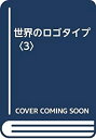 【メーカー名】シグマユニオン【メーカー型番】【ブランド名】掲載画像は全てイメージです。実際の商品とは色味等異なる場合がございますのでご了承ください。【 ご注文からお届けまで 】・ご注文　：ご注文は24時間受け付けております。・注文確認：当店より注文確認メールを送信いたします。・入金確認：ご決済の承認が完了した翌日よりお届けまで2〜7営業日前後となります。　※海外在庫品の場合は2〜4週間程度かかる場合がございます。　※納期に変更が生じた際は別途メールにてご確認メールをお送りさせて頂きます。　※お急ぎの場合は事前にお問い合わせください。・商品発送：出荷後に配送業者と追跡番号等をメールにてご案内致します。　※離島、北海道、九州、沖縄は遅れる場合がございます。予めご了承下さい。　※ご注文後、当店よりご注文内容についてご確認のメールをする場合がございます。期日までにご返信が無い場合キャンセルとさせて頂く場合がございますので予めご了承下さい。【 在庫切れについて 】他モールとの併売品の為、在庫反映が遅れてしまう場合がございます。完売の際はメールにてご連絡させて頂きますのでご了承ください。【 初期不良のご対応について 】・商品が到着致しましたらなるべくお早めに商品のご確認をお願いいたします。・当店では初期不良があった場合に限り、商品到着から7日間はご返品及びご交換を承ります。初期不良の場合はご購入履歴の「ショップへ問い合わせ」より不具合の内容をご連絡ください。・代替品がある場合はご交換にて対応させていただきますが、代替品のご用意ができない場合はご返品及びご注文キャンセル（ご返金）とさせて頂きますので予めご了承ください。【 中古品ついて 】中古品のため画像の通りではございません。また、中古という特性上、使用や動作に影響の無い程度の使用感、経年劣化、キズや汚れ等がある場合がございますのでご了承の上お買い求めくださいませ。◆ 付属品について商品タイトルに記載がない場合がありますので、ご不明な場合はメッセージにてお問い合わせください。商品名に『付属』『特典』『○○付き』等の記載があっても特典など付属品が無い場合もございます。ダウンロードコードは付属していても使用及び保証はできません。中古品につきましては基本的に動作に必要な付属品はございますが、説明書・外箱・ドライバーインストール用のCD-ROM等は付属しておりません。◆ ゲームソフトのご注意点・商品名に「輸入版 / 海外版 / IMPORT」と記載されている海外版ゲームソフトの一部は日本版のゲーム機では動作しません。お持ちのゲーム機のバージョンなど対応可否をお調べの上、動作の有無をご確認ください。尚、輸入版ゲームについてはメーカーサポートの対象外となります。◆ DVD・Blu-rayのご注意点・商品名に「輸入版 / 海外版 / IMPORT」と記載されている海外版DVD・Blu-rayにつきましては映像方式の違いの為、一般的な国内向けプレイヤーにて再生できません。ご覧になる際はディスクの「リージョンコード」と「映像方式(DVDのみ)」に再生機器側が対応している必要があります。パソコンでは映像方式は関係ないため、リージョンコードさえ合致していれば映像方式を気にすることなく視聴可能です。・商品名に「レンタル落ち 」と記載されている商品につきましてはディスクやジャケットに管理シール（値札・セキュリティータグ・バーコード等含みます）が貼付されています。ディスクの再生に支障の無い程度の傷やジャケットに傷み（色褪せ・破れ・汚れ・濡れ痕等）が見られる場合があります。予めご了承ください。◆ トレーディングカードのご注意点トレーディングカードはプレイ用です。中古買取り品の為、細かなキズ・白欠け・多少の使用感がございますのでご了承下さいませ。再録などで型番が違う場合がございます。違った場合でも事前連絡等は致しておりませんので、型番を気にされる方はご遠慮ください。