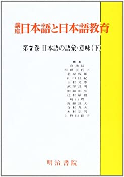 AJIMURA-SHOP㤨֡š ܸθạ́ (ֺ ܸܸ춵פβǤʤ3,290ߤˤʤޤ