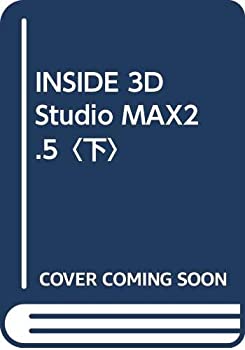 楽天AJIMURA-SHOP【中古】 INSIDE 3D Studio MAX2.5 下