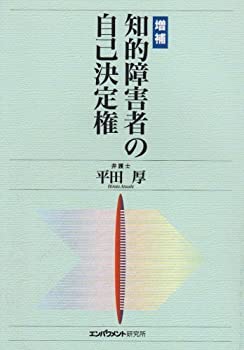 【状態】中古品（非常に良い）【メーカー名】本・雑誌・コミック【メーカー型番】【ブランド名】掲載画像は全てイメージです。実際の商品とは色味等異なる場合がございますのでご了承ください。【 ご注文からお届けまで 】・ご注文　：ご注文は24時間受け付けております。・注文確認：当店より注文確認メールを送信いたします。・入金確認：ご決済の承認が完了した翌日よりお届けまで2〜7営業日前後となります。　※海外在庫品の場合は2〜4週間程度かかる場合がございます。　※納期に変更が生じた際は別途メールにてご確認メールをお送りさせて頂きます。　※お急ぎの場合は事前にお問い合わせください。・商品発送：出荷後に配送業者と追跡番号等をメールにてご案内致します。　※離島、北海道、九州、沖縄は遅れる場合がございます。予めご了承下さい。　※ご注文後、当店よりご注文内容についてご確認のメールをする場合がございます。期日までにご返信が無い場合キャンセルとさせて頂く場合がございますので予めご了承下さい。【 在庫切れについて 】他モールとの併売品の為、在庫反映が遅れてしまう場合がございます。完売の際はメールにてご連絡させて頂きますのでご了承ください。【 初期不良のご対応について 】・商品が到着致しましたらなるべくお早めに商品のご確認をお願いいたします。・当店では初期不良があった場合に限り、商品到着から7日間はご返品及びご交換を承ります。初期不良の場合はご購入履歴の「ショップへ問い合わせ」より不具合の内容をご連絡ください。・代替品がある場合はご交換にて対応させていただきますが、代替品のご用意ができない場合はご返品及びご注文キャンセル（ご返金）とさせて頂きますので予めご了承ください。【 中古品ついて 】中古品のため画像の通りではございません。また、中古という特性上、使用や動作に影響の無い程度の使用感、経年劣化、キズや汚れ等がある場合がございますのでご了承の上お買い求めくださいませ。◆ 付属品について商品タイトルに記載がない場合がありますので、ご不明な場合はメッセージにてお問い合わせください。商品名に『付属』『特典』『○○付き』等の記載があっても特典など付属品が無い場合もございます。ダウンロードコードは付属していても使用及び保証はできません。中古品につきましては基本的に動作に必要な付属品はございますが、説明書・外箱・ドライバーインストール用のCD-ROM等は付属しておりません。◆ ゲームソフトのご注意点・商品名に「輸入版 / 海外版 / IMPORT」と記載されている海外版ゲームソフトの一部は日本版のゲーム機では動作しません。お持ちのゲーム機のバージョンなど対応可否をお調べの上、動作の有無をご確認ください。尚、輸入版ゲームについてはメーカーサポートの対象外となります。◆ DVD・Blu-rayのご注意点・商品名に「輸入版 / 海外版 / IMPORT」と記載されている海外版DVD・Blu-rayにつきましては映像方式の違いの為、一般的な国内向けプレイヤーにて再生できません。ご覧になる際はディスクの「リージョンコード」と「映像方式(DVDのみ)」に再生機器側が対応している必要があります。パソコンでは映像方式は関係ないため、リージョンコードさえ合致していれば映像方式を気にすることなく視聴可能です。・商品名に「レンタル落ち 」と記載されている商品につきましてはディスクやジャケットに管理シール（値札・セキュリティータグ・バーコード等含みます）が貼付されています。ディスクの再生に支障の無い程度の傷やジャケットに傷み（色褪せ・破れ・汚れ・濡れ痕等）が見られる場合があります。予めご了承ください。◆ トレーディングカードのご注意点トレーディングカードはプレイ用です。中古買取り品の為、細かなキズ・白欠け・多少の使用感がございますのでご了承下さいませ。再録などで型番が違う場合がございます。違った場合でも事前連絡等は致しておりませんので、型番を気にされる方はご遠慮ください。