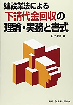 楽天市場】人員削減・賃金ダウンの法律実務の通販