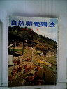 中古品(非常に良い)