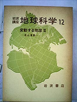 【メーカー名】本・雑誌・コミック【メーカー型番】【ブランド名】掲載画像は全てイメージです。実際の商品とは色味等異なる場合がございますのでご了承ください。【 ご注文からお届けまで 】・ご注文　：ご注文は24時間受け付けております。・注文確認：当店より注文確認メールを送信いたします。・入金確認：ご決済の承認が完了した翌日よりお届けまで2〜7営業日前後となります。　※海外在庫品の場合は2〜4週間程度かかる場合がございます。　※納期に変更が生じた際は別途メールにてご確認メールをお送りさせて頂きます。　※お急ぎの場合は事前にお問い合わせください。・商品発送：出荷後に配送業者と追跡番号等をメールにてご案内致します。　※離島、北海道、九州、沖縄は遅れる場合がございます。予めご了承下さい。　※ご注文後、当店よりご注文内容についてご確認のメールをする場合がございます。期日までにご返信が無い場合キャンセルとさせて頂く場合がございますので予めご了承下さい。【 在庫切れについて 】他モールとの併売品の為、在庫反映が遅れてしまう場合がございます。完売の際はメールにてご連絡させて頂きますのでご了承ください。【 初期不良のご対応について 】・商品が到着致しましたらなるべくお早めに商品のご確認をお願いいたします。・当店では初期不良があった場合に限り、商品到着から7日間はご返品及びご交換を承ります。初期不良の場合はご購入履歴の「ショップへ問い合わせ」より不具合の内容をご連絡ください。・代替品がある場合はご交換にて対応させていただきますが、代替品のご用意ができない場合はご返品及びご注文キャンセル（ご返金）とさせて頂きますので予めご了承ください。【 中古品ついて 】中古品のため画像の通りではございません。また、中古という特性上、使用や動作に影響の無い程度の使用感、経年劣化、キズや汚れ等がある場合がございますのでご了承の上お買い求めくださいませ。◆ 付属品について商品タイトルに記載がない場合がありますので、ご不明な場合はメッセージにてお問い合わせください。商品名に『付属』『特典』『○○付き』等の記載があっても特典など付属品が無い場合もございます。ダウンロードコードは付属していても使用及び保証はできません。中古品につきましては基本的に動作に必要な付属品はございますが、説明書・外箱・ドライバーインストール用のCD-ROM等は付属しておりません。◆ ゲームソフトのご注意点・商品名に「輸入版 / 海外版 / IMPORT」と記載されている海外版ゲームソフトの一部は日本版のゲーム機では動作しません。お持ちのゲーム機のバージョンなど対応可否をお調べの上、動作の有無をご確認ください。尚、輸入版ゲームについてはメーカーサポートの対象外となります。◆ DVD・Blu-rayのご注意点・商品名に「輸入版 / 海外版 / IMPORT」と記載されている海外版DVD・Blu-rayにつきましては映像方式の違いの為、一般的な国内向けプレイヤーにて再生できません。ご覧になる際はディスクの「リージョンコード」と「映像方式(DVDのみ)」に再生機器側が対応している必要があります。パソコンでは映像方式は関係ないため、リージョンコードさえ合致していれば映像方式を気にすることなく視聴可能です。・商品名に「レンタル落ち 」と記載されている商品につきましてはディスクやジャケットに管理シール（値札・セキュリティータグ・バーコード等含みます）が貼付されています。ディスクの再生に支障の無い程度の傷やジャケットに傷み（色褪せ・破れ・汚れ・濡れ痕等）が見られる場合があります。予めご了承ください。◆ トレーディングカードのご注意点トレーディングカードはプレイ用です。中古買取り品の為、細かなキズ・白欠け・多少の使用感がございますのでご了承下さいませ。再録などで型番が違う場合がございます。違った場合でも事前連絡等は致しておりませんので、型番を気にされる方はご遠慮ください。