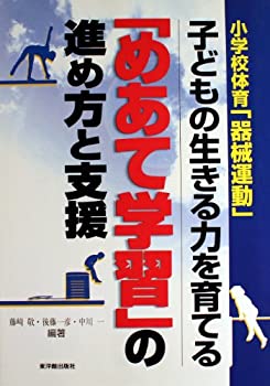 【メーカー名】本・雑誌・コミック【メーカー型番】【ブランド名】掲載画像は全てイメージです。実際の商品とは色味等異なる場合がございますのでご了承ください。【 ご注文からお届けまで 】・ご注文　：ご注文は24時間受け付けております。・注文確認：当店より注文確認メールを送信いたします。・入金確認：ご決済の承認が完了した翌日よりお届けまで2〜7営業日前後となります。　※海外在庫品の場合は2〜4週間程度かかる場合がございます。　※納期に変更が生じた際は別途メールにてご確認メールをお送りさせて頂きます。　※お急ぎの場合は事前にお問い合わせください。・商品発送：出荷後に配送業者と追跡番号等をメールにてご案内致します。　※離島、北海道、九州、沖縄は遅れる場合がございます。予めご了承下さい。　※ご注文後、当店よりご注文内容についてご確認のメールをする場合がございます。期日までにご返信が無い場合キャンセルとさせて頂く場合がございますので予めご了承下さい。【 在庫切れについて 】他モールとの併売品の為、在庫反映が遅れてしまう場合がございます。完売の際はメールにてご連絡させて頂きますのでご了承ください。【 初期不良のご対応について 】・商品が到着致しましたらなるべくお早めに商品のご確認をお願いいたします。・当店では初期不良があった場合に限り、商品到着から7日間はご返品及びご交換を承ります。初期不良の場合はご購入履歴の「ショップへ問い合わせ」より不具合の内容をご連絡ください。・代替品がある場合はご交換にて対応させていただきますが、代替品のご用意ができない場合はご返品及びご注文キャンセル（ご返金）とさせて頂きますので予めご了承ください。【 中古品ついて 】中古品のため画像の通りではございません。また、中古という特性上、使用や動作に影響の無い程度の使用感、経年劣化、キズや汚れ等がある場合がございますのでご了承の上お買い求めくださいませ。◆ 付属品について商品タイトルに記載がない場合がありますので、ご不明な場合はメッセージにてお問い合わせください。商品名に『付属』『特典』『○○付き』等の記載があっても特典など付属品が無い場合もございます。ダウンロードコードは付属していても使用及び保証はできません。中古品につきましては基本的に動作に必要な付属品はございますが、説明書・外箱・ドライバーインストール用のCD-ROM等は付属しておりません。◆ ゲームソフトのご注意点・商品名に「輸入版 / 海外版 / IMPORT」と記載されている海外版ゲームソフトの一部は日本版のゲーム機では動作しません。お持ちのゲーム機のバージョンなど対応可否をお調べの上、動作の有無をご確認ください。尚、輸入版ゲームについてはメーカーサポートの対象外となります。◆ DVD・Blu-rayのご注意点・商品名に「輸入版 / 海外版 / IMPORT」と記載されている海外版DVD・Blu-rayにつきましては映像方式の違いの為、一般的な国内向けプレイヤーにて再生できません。ご覧になる際はディスクの「リージョンコード」と「映像方式(DVDのみ)」に再生機器側が対応している必要があります。パソコンでは映像方式は関係ないため、リージョンコードさえ合致していれば映像方式を気にすることなく視聴可能です。・商品名に「レンタル落ち 」と記載されている商品につきましてはディスクやジャケットに管理シール（値札・セキュリティータグ・バーコード等含みます）が貼付されています。ディスクの再生に支障の無い程度の傷やジャケットに傷み（色褪せ・破れ・汚れ・濡れ痕等）が見られる場合があります。予めご了承ください。◆ トレーディングカードのご注意点トレーディングカードはプレイ用です。中古買取り品の為、細かなキズ・白欠け・多少の使用感がございますのでご了承下さいませ。再録などで型番が違う場合がございます。違った場合でも事前連絡等は致しておりませんので、型番を気にされる方はご遠慮ください。