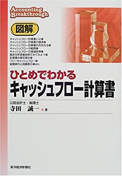 【メーカー名】本・雑誌・コミック【メーカー型番】【ブランド名】掲載画像は全てイメージです。実際の商品とは色味等異なる場合がございますのでご了承ください。【 ご注文からお届けまで 】・ご注文　：ご注文は24時間受け付けております。・注文確認：当店より注文確認メールを送信いたします。・入金確認：ご決済の承認が完了した翌日よりお届けまで2〜7営業日前後となります。　※海外在庫品の場合は2〜4週間程度かかる場合がございます。　※納期に変更が生じた際は別途メールにてご確認メールをお送りさせて頂きます。　※お急ぎの場合は事前にお問い合わせください。・商品発送：出荷後に配送業者と追跡番号等をメールにてご案内致します。　※離島、北海道、九州、沖縄は遅れる場合がございます。予めご了承下さい。　※ご注文後、当店よりご注文内容についてご確認のメールをする場合がございます。期日までにご返信が無い場合キャンセルとさせて頂く場合がございますので予めご了承下さい。【 在庫切れについて 】他モールとの併売品の為、在庫反映が遅れてしまう場合がございます。完売の際はメールにてご連絡させて頂きますのでご了承ください。【 初期不良のご対応について 】・商品が到着致しましたらなるべくお早めに商品のご確認をお願いいたします。・当店では初期不良があった場合に限り、商品到着から7日間はご返品及びご交換を承ります。初期不良の場合はご購入履歴の「ショップへ問い合わせ」より不具合の内容をご連絡ください。・代替品がある場合はご交換にて対応させていただきますが、代替品のご用意ができない場合はご返品及びご注文キャンセル（ご返金）とさせて頂きますので予めご了承ください。【 中古品ついて 】中古品のため画像の通りではございません。また、中古という特性上、使用や動作に影響の無い程度の使用感、経年劣化、キズや汚れ等がある場合がございますのでご了承の上お買い求めくださいませ。◆ 付属品について商品タイトルに記載がない場合がありますので、ご不明な場合はメッセージにてお問い合わせください。商品名に『付属』『特典』『○○付き』等の記載があっても特典など付属品が無い場合もございます。ダウンロードコードは付属していても使用及び保証はできません。中古品につきましては基本的に動作に必要な付属品はございますが、説明書・外箱・ドライバーインストール用のCD-ROM等は付属しておりません。◆ ゲームソフトのご注意点・商品名に「輸入版 / 海外版 / IMPORT」と記載されている海外版ゲームソフトの一部は日本版のゲーム機では動作しません。お持ちのゲーム機のバージョンなど対応可否をお調べの上、動作の有無をご確認ください。尚、輸入版ゲームについてはメーカーサポートの対象外となります。◆ DVD・Blu-rayのご注意点・商品名に「輸入版 / 海外版 / IMPORT」と記載されている海外版DVD・Blu-rayにつきましては映像方式の違いの為、一般的な国内向けプレイヤーにて再生できません。ご覧になる際はディスクの「リージョンコード」と「映像方式(DVDのみ)」に再生機器側が対応している必要があります。パソコンでは映像方式は関係ないため、リージョンコードさえ合致していれば映像方式を気にすることなく視聴可能です。・商品名に「レンタル落ち 」と記載されている商品につきましてはディスクやジャケットに管理シール（値札・セキュリティータグ・バーコード等含みます）が貼付されています。ディスクの再生に支障の無い程度の傷やジャケットに傷み（色褪せ・破れ・汚れ・濡れ痕等）が見られる場合があります。予めご了承ください。◆ トレーディングカードのご注意点トレーディングカードはプレイ用です。中古買取り品の為、細かなキズ・白欠け・多少の使用感がございますのでご了承下さいませ。再録などで型番が違う場合がございます。違った場合でも事前連絡等は致しておりませんので、型番を気にされる方はご遠慮ください。