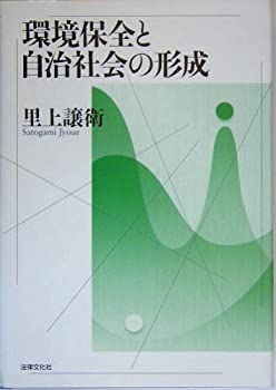 【メーカー名】本・雑誌・コミック【メーカー型番】【ブランド名】掲載画像は全てイメージです。実際の商品とは色味等異なる場合がございますのでご了承ください。【 ご注文からお届けまで 】・ご注文　：ご注文は24時間受け付けております。・注文確認：当店より注文確認メールを送信いたします。・入金確認：ご決済の承認が完了した翌日よりお届けまで2〜7営業日前後となります。　※海外在庫品の場合は2〜4週間程度かかる場合がございます。　※納期に変更が生じた際は別途メールにてご確認メールをお送りさせて頂きます。　※お急ぎの場合は事前にお問い合わせください。・商品発送：出荷後に配送業者と追跡番号等をメールにてご案内致します。　※離島、北海道、九州、沖縄は遅れる場合がございます。予めご了承下さい。　※ご注文後、当店よりご注文内容についてご確認のメールをする場合がございます。期日までにご返信が無い場合キャンセルとさせて頂く場合がございますので予めご了承下さい。【 在庫切れについて 】他モールとの併売品の為、在庫反映が遅れてしまう場合がございます。完売の際はメールにてご連絡させて頂きますのでご了承ください。【 初期不良のご対応について 】・商品が到着致しましたらなるべくお早めに商品のご確認をお願いいたします。・当店では初期不良があった場合に限り、商品到着から7日間はご返品及びご交換を承ります。初期不良の場合はご購入履歴の「ショップへ問い合わせ」より不具合の内容をご連絡ください。・代替品がある場合はご交換にて対応させていただきますが、代替品のご用意ができない場合はご返品及びご注文キャンセル（ご返金）とさせて頂きますので予めご了承ください。【 中古品ついて 】中古品のため画像の通りではございません。また、中古という特性上、使用や動作に影響の無い程度の使用感、経年劣化、キズや汚れ等がある場合がございますのでご了承の上お買い求めくださいませ。◆ 付属品について商品タイトルに記載がない場合がありますので、ご不明な場合はメッセージにてお問い合わせください。商品名に『付属』『特典』『○○付き』等の記載があっても特典など付属品が無い場合もございます。ダウンロードコードは付属していても使用及び保証はできません。中古品につきましては基本的に動作に必要な付属品はございますが、説明書・外箱・ドライバーインストール用のCD-ROM等は付属しておりません。◆ ゲームソフトのご注意点・商品名に「輸入版 / 海外版 / IMPORT」と記載されている海外版ゲームソフトの一部は日本版のゲーム機では動作しません。お持ちのゲーム機のバージョンなど対応可否をお調べの上、動作の有無をご確認ください。尚、輸入版ゲームについてはメーカーサポートの対象外となります。◆ DVD・Blu-rayのご注意点・商品名に「輸入版 / 海外版 / IMPORT」と記載されている海外版DVD・Blu-rayにつきましては映像方式の違いの為、一般的な国内向けプレイヤーにて再生できません。ご覧になる際はディスクの「リージョンコード」と「映像方式(DVDのみ)」に再生機器側が対応している必要があります。パソコンでは映像方式は関係ないため、リージョンコードさえ合致していれば映像方式を気にすることなく視聴可能です。・商品名に「レンタル落ち 」と記載されている商品につきましてはディスクやジャケットに管理シール（値札・セキュリティータグ・バーコード等含みます）が貼付されています。ディスクの再生に支障の無い程度の傷やジャケットに傷み（色褪せ・破れ・汚れ・濡れ痕等）が見られる場合があります。予めご了承ください。◆ トレーディングカードのご注意点トレーディングカードはプレイ用です。中古買取り品の為、細かなキズ・白欠け・多少の使用感がございますのでご了承下さいませ。再録などで型番が違う場合がございます。違った場合でも事前連絡等は致しておりませんので、型番を気にされる方はご遠慮ください。