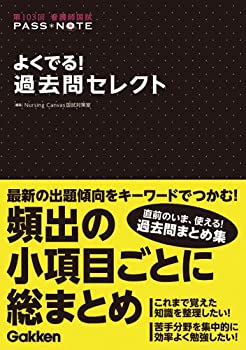 【メーカー名】本・雑誌・コミック【メーカー型番】【ブランド名】掲載画像は全てイメージです。実際の商品とは色味等異なる場合がございますのでご了承ください。【 ご注文からお届けまで 】・ご注文　：ご注文は24時間受け付けております。・注文確認：当店より注文確認メールを送信いたします。・入金確認：ご決済の承認が完了した翌日よりお届けまで2〜7営業日前後となります。　※海外在庫品の場合は2〜4週間程度かかる場合がございます。　※納期に変更が生じた際は別途メールにてご確認メールをお送りさせて頂きます。　※お急ぎの場合は事前にお問い合わせください。・商品発送：出荷後に配送業者と追跡番号等をメールにてご案内致します。　※離島、北海道、九州、沖縄は遅れる場合がございます。予めご了承下さい。　※ご注文後、当店よりご注文内容についてご確認のメールをする場合がございます。期日までにご返信が無い場合キャンセルとさせて頂く場合がございますので予めご了承下さい。【 在庫切れについて 】他モールとの併売品の為、在庫反映が遅れてしまう場合がございます。完売の際はメールにてご連絡させて頂きますのでご了承ください。【 初期不良のご対応について 】・商品が到着致しましたらなるべくお早めに商品のご確認をお願いいたします。・当店では初期不良があった場合に限り、商品到着から7日間はご返品及びご交換を承ります。初期不良の場合はご購入履歴の「ショップへ問い合わせ」より不具合の内容をご連絡ください。・代替品がある場合はご交換にて対応させていただきますが、代替品のご用意ができない場合はご返品及びご注文キャンセル（ご返金）とさせて頂きますので予めご了承ください。【 中古品ついて 】中古品のため画像の通りではございません。また、中古という特性上、使用や動作に影響の無い程度の使用感、経年劣化、キズや汚れ等がある場合がございますのでご了承の上お買い求めくださいませ。◆ 付属品について商品タイトルに記載がない場合がありますので、ご不明な場合はメッセージにてお問い合わせください。商品名に『付属』『特典』『○○付き』等の記載があっても特典など付属品が無い場合もございます。ダウンロードコードは付属していても使用及び保証はできません。中古品につきましては基本的に動作に必要な付属品はございますが、説明書・外箱・ドライバーインストール用のCD-ROM等は付属しておりません。◆ ゲームソフトのご注意点・商品名に「輸入版 / 海外版 / IMPORT」と記載されている海外版ゲームソフトの一部は日本版のゲーム機では動作しません。お持ちのゲーム機のバージョンなど対応可否をお調べの上、動作の有無をご確認ください。尚、輸入版ゲームについてはメーカーサポートの対象外となります。◆ DVD・Blu-rayのご注意点・商品名に「輸入版 / 海外版 / IMPORT」と記載されている海外版DVD・Blu-rayにつきましては映像方式の違いの為、一般的な国内向けプレイヤーにて再生できません。ご覧になる際はディスクの「リージョンコード」と「映像方式(DVDのみ)」に再生機器側が対応している必要があります。パソコンでは映像方式は関係ないため、リージョンコードさえ合致していれば映像方式を気にすることなく視聴可能です。・商品名に「レンタル落ち 」と記載されている商品につきましてはディスクやジャケットに管理シール（値札・セキュリティータグ・バーコード等含みます）が貼付されています。ディスクの再生に支障の無い程度の傷やジャケットに傷み（色褪せ・破れ・汚れ・濡れ痕等）が見られる場合があります。予めご了承ください。◆ トレーディングカードのご注意点トレーディングカードはプレイ用です。中古買取り品の為、細かなキズ・白欠け・多少の使用感がございますのでご了承下さいませ。再録などで型番が違う場合がございます。違った場合でも事前連絡等は致しておりませんので、型番を気にされる方はご遠慮ください。
