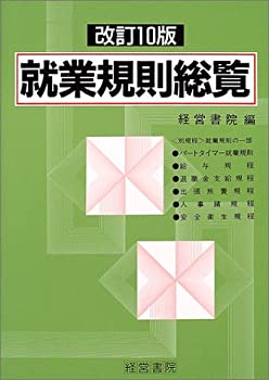【状態】中古品（非常に良い）【メーカー名】本・雑誌・コミック【メーカー型番】【ブランド名】掲載画像は全てイメージです。実際の商品とは色味等異なる場合がございますのでご了承ください。【 ご注文からお届けまで 】・ご注文　：ご注文は24時間受け付けております。・注文確認：当店より注文確認メールを送信いたします。・入金確認：ご決済の承認が完了した翌日よりお届けまで2〜7営業日前後となります。　※海外在庫品の場合は2〜4週間程度かかる場合がございます。　※納期に変更が生じた際は別途メールにてご確認メールをお送りさせて頂きます。　※お急ぎの場合は事前にお問い合わせください。・商品発送：出荷後に配送業者と追跡番号等をメールにてご案内致します。　※離島、北海道、九州、沖縄は遅れる場合がございます。予めご了承下さい。　※ご注文後、当店よりご注文内容についてご確認のメールをする場合がございます。期日までにご返信が無い場合キャンセルとさせて頂く場合がございますので予めご了承下さい。【 在庫切れについて 】他モールとの併売品の為、在庫反映が遅れてしまう場合がございます。完売の際はメールにてご連絡させて頂きますのでご了承ください。【 初期不良のご対応について 】・商品が到着致しましたらなるべくお早めに商品のご確認をお願いいたします。・当店では初期不良があった場合に限り、商品到着から7日間はご返品及びご交換を承ります。初期不良の場合はご購入履歴の「ショップへ問い合わせ」より不具合の内容をご連絡ください。・代替品がある場合はご交換にて対応させていただきますが、代替品のご用意ができない場合はご返品及びご注文キャンセル（ご返金）とさせて頂きますので予めご了承ください。【 中古品ついて 】中古品のため画像の通りではございません。また、中古という特性上、使用や動作に影響の無い程度の使用感、経年劣化、キズや汚れ等がある場合がございますのでご了承の上お買い求めくださいませ。◆ 付属品について商品タイトルに記載がない場合がありますので、ご不明な場合はメッセージにてお問い合わせください。商品名に『付属』『特典』『○○付き』等の記載があっても特典など付属品が無い場合もございます。ダウンロードコードは付属していても使用及び保証はできません。中古品につきましては基本的に動作に必要な付属品はございますが、説明書・外箱・ドライバーインストール用のCD-ROM等は付属しておりません。◆ ゲームソフトのご注意点・商品名に「輸入版 / 海外版 / IMPORT」と記載されている海外版ゲームソフトの一部は日本版のゲーム機では動作しません。お持ちのゲーム機のバージョンなど対応可否をお調べの上、動作の有無をご確認ください。尚、輸入版ゲームについてはメーカーサポートの対象外となります。◆ DVD・Blu-rayのご注意点・商品名に「輸入版 / 海外版 / IMPORT」と記載されている海外版DVD・Blu-rayにつきましては映像方式の違いの為、一般的な国内向けプレイヤーにて再生できません。ご覧になる際はディスクの「リージョンコード」と「映像方式(DVDのみ)」に再生機器側が対応している必要があります。パソコンでは映像方式は関係ないため、リージョンコードさえ合致していれば映像方式を気にすることなく視聴可能です。・商品名に「レンタル落ち 」と記載されている商品につきましてはディスクやジャケットに管理シール（値札・セキュリティータグ・バーコード等含みます）が貼付されています。ディスクの再生に支障の無い程度の傷やジャケットに傷み（色褪せ・破れ・汚れ・濡れ痕等）が見られる場合があります。予めご了承ください。◆ トレーディングカードのご注意点トレーディングカードはプレイ用です。中古買取り品の為、細かなキズ・白欠け・多少の使用感がございますのでご了承下さいませ。再録などで型番が違う場合がございます。違った場合でも事前連絡等は致しておりませんので、型番を気にされる方はご遠慮ください。