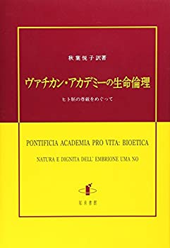 【状態】中古品（非常に良い）【メーカー名】本・雑誌・コミック【メーカー型番】【ブランド名】掲載画像は全てイメージです。実際の商品とは色味等異なる場合がございますのでご了承ください。【 ご注文からお届けまで 】・ご注文　：ご注文は24時間受け付けております。・注文確認：当店より注文確認メールを送信いたします。・入金確認：ご決済の承認が完了した翌日よりお届けまで2〜7営業日前後となります。　※海外在庫品の場合は2〜4週間程度かかる場合がございます。　※納期に変更が生じた際は別途メールにてご確認メールをお送りさせて頂きます。　※お急ぎの場合は事前にお問い合わせください。・商品発送：出荷後に配送業者と追跡番号等をメールにてご案内致します。　※離島、北海道、九州、沖縄は遅れる場合がございます。予めご了承下さい。　※ご注文後、当店よりご注文内容についてご確認のメールをする場合がございます。期日までにご返信が無い場合キャンセルとさせて頂く場合がございますので予めご了承下さい。【 在庫切れについて 】他モールとの併売品の為、在庫反映が遅れてしまう場合がございます。完売の際はメールにてご連絡させて頂きますのでご了承ください。【 初期不良のご対応について 】・商品が到着致しましたらなるべくお早めに商品のご確認をお願いいたします。・当店では初期不良があった場合に限り、商品到着から7日間はご返品及びご交換を承ります。初期不良の場合はご購入履歴の「ショップへ問い合わせ」より不具合の内容をご連絡ください。・代替品がある場合はご交換にて対応させていただきますが、代替品のご用意ができない場合はご返品及びご注文キャンセル（ご返金）とさせて頂きますので予めご了承ください。【 中古品ついて 】中古品のため画像の通りではございません。また、中古という特性上、使用や動作に影響の無い程度の使用感、経年劣化、キズや汚れ等がある場合がございますのでご了承の上お買い求めくださいませ。◆ 付属品について商品タイトルに記載がない場合がありますので、ご不明な場合はメッセージにてお問い合わせください。商品名に『付属』『特典』『○○付き』等の記載があっても特典など付属品が無い場合もございます。ダウンロードコードは付属していても使用及び保証はできません。中古品につきましては基本的に動作に必要な付属品はございますが、説明書・外箱・ドライバーインストール用のCD-ROM等は付属しておりません。◆ ゲームソフトのご注意点・商品名に「輸入版 / 海外版 / IMPORT」と記載されている海外版ゲームソフトの一部は日本版のゲーム機では動作しません。お持ちのゲーム機のバージョンなど対応可否をお調べの上、動作の有無をご確認ください。尚、輸入版ゲームについてはメーカーサポートの対象外となります。◆ DVD・Blu-rayのご注意点・商品名に「輸入版 / 海外版 / IMPORT」と記載されている海外版DVD・Blu-rayにつきましては映像方式の違いの為、一般的な国内向けプレイヤーにて再生できません。ご覧になる際はディスクの「リージョンコード」と「映像方式(DVDのみ)」に再生機器側が対応している必要があります。パソコンでは映像方式は関係ないため、リージョンコードさえ合致していれば映像方式を気にすることなく視聴可能です。・商品名に「レンタル落ち 」と記載されている商品につきましてはディスクやジャケットに管理シール（値札・セキュリティータグ・バーコード等含みます）が貼付されています。ディスクの再生に支障の無い程度の傷やジャケットに傷み（色褪せ・破れ・汚れ・濡れ痕等）が見られる場合があります。予めご了承ください。◆ トレーディングカードのご注意点トレーディングカードはプレイ用です。中古買取り品の為、細かなキズ・白欠け・多少の使用感がございますのでご了承下さいませ。再録などで型番が違う場合がございます。違った場合でも事前連絡等は致しておりませんので、型番を気にされる方はご遠慮ください。