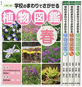 ����š� �ع��Τޤ��Ǥ������뿢ʪ�޴� (��4�����å�) �ϥ�ǥ���