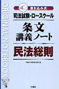 中古品(非常に良い)