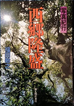 【状態】中古品（非常に良い）【メーカー名】本・雑誌・コミック【メーカー型番】【ブランド名】掲載画像は全てイメージです。実際の商品とは色味等異なる場合がございますのでご了承ください。【 ご注文からお届けまで 】・ご注文　：ご注文は24時間受け付けております。・注文確認：当店より注文確認メールを送信いたします。・入金確認：ご決済の承認が完了した翌日よりお届けまで2〜7営業日前後となります。　※海外在庫品の場合は2〜4週間程度かかる場合がございます。　※納期に変更が生じた際は別途メールにてご確認メールをお送りさせて頂きます。　※お急ぎの場合は事前にお問い合わせください。・商品発送：出荷後に配送業者と追跡番号等をメールにてご案内致します。　※離島、北海道、九州、沖縄は遅れる場合がございます。予めご了承下さい。　※ご注文後、当店よりご注文内容についてご確認のメールをする場合がございます。期日までにご返信が無い場合キャンセルとさせて頂く場合がございますので予めご了承下さい。【 在庫切れについて 】他モールとの併売品の為、在庫反映が遅れてしまう場合がございます。完売の際はメールにてご連絡させて頂きますのでご了承ください。【 初期不良のご対応について 】・商品が到着致しましたらなるべくお早めに商品のご確認をお願いいたします。・当店では初期不良があった場合に限り、商品到着から7日間はご返品及びご交換を承ります。初期不良の場合はご購入履歴の「ショップへ問い合わせ」より不具合の内容をご連絡ください。・代替品がある場合はご交換にて対応させていただきますが、代替品のご用意ができない場合はご返品及びご注文キャンセル（ご返金）とさせて頂きますので予めご了承ください。【 中古品ついて 】中古品のため画像の通りではございません。また、中古という特性上、使用や動作に影響の無い程度の使用感、経年劣化、キズや汚れ等がある場合がございますのでご了承の上お買い求めくださいませ。◆ 付属品について商品タイトルに記載がない場合がありますので、ご不明な場合はメッセージにてお問い合わせください。商品名に『付属』『特典』『○○付き』等の記載があっても特典など付属品が無い場合もございます。ダウンロードコードは付属していても使用及び保証はできません。中古品につきましては基本的に動作に必要な付属品はございますが、説明書・外箱・ドライバーインストール用のCD-ROM等は付属しておりません。◆ ゲームソフトのご注意点・商品名に「輸入版 / 海外版 / IMPORT」と記載されている海外版ゲームソフトの一部は日本版のゲーム機では動作しません。お持ちのゲーム機のバージョンなど対応可否をお調べの上、動作の有無をご確認ください。尚、輸入版ゲームについてはメーカーサポートの対象外となります。◆ DVD・Blu-rayのご注意点・商品名に「輸入版 / 海外版 / IMPORT」と記載されている海外版DVD・Blu-rayにつきましては映像方式の違いの為、一般的な国内向けプレイヤーにて再生できません。ご覧になる際はディスクの「リージョンコード」と「映像方式(DVDのみ)」に再生機器側が対応している必要があります。パソコンでは映像方式は関係ないため、リージョンコードさえ合致していれば映像方式を気にすることなく視聴可能です。・商品名に「レンタル落ち 」と記載されている商品につきましてはディスクやジャケットに管理シール（値札・セキュリティータグ・バーコード等含みます）が貼付されています。ディスクの再生に支障の無い程度の傷やジャケットに傷み（色褪せ・破れ・汚れ・濡れ痕等）が見られる場合があります。予めご了承ください。◆ トレーディングカードのご注意点トレーディングカードはプレイ用です。中古買取り品の為、細かなキズ・白欠け・多少の使用感がございますのでご了承下さいませ。再録などで型番が違う場合がございます。違った場合でも事前連絡等は致しておりませんので、型番を気にされる方はご遠慮ください。