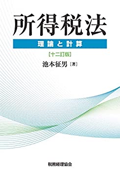 【メーカー名】本・雑誌・コミック【メーカー型番】【ブランド名】掲載画像は全てイメージです。実際の商品とは色味等異なる場合がございますのでご了承ください。【 ご注文からお届けまで 】・ご注文　：ご注文は24時間受け付けております。・注文確認：当店より注文確認メールを送信いたします。・入金確認：ご決済の承認が完了した翌日よりお届けまで2〜7営業日前後となります。　※海外在庫品の場合は2〜4週間程度かかる場合がございます。　※納期に変更が生じた際は別途メールにてご確認メールをお送りさせて頂きます。　※お急ぎの場合は事前にお問い合わせください。・商品発送：出荷後に配送業者と追跡番号等をメールにてご案内致します。　※離島、北海道、九州、沖縄は遅れる場合がございます。予めご了承下さい。　※ご注文後、当店よりご注文内容についてご確認のメールをする場合がございます。期日までにご返信が無い場合キャンセルとさせて頂く場合がございますので予めご了承下さい。【 在庫切れについて 】他モールとの併売品の為、在庫反映が遅れてしまう場合がございます。完売の際はメールにてご連絡させて頂きますのでご了承ください。【 初期不良のご対応について 】・商品が到着致しましたらなるべくお早めに商品のご確認をお願いいたします。・当店では初期不良があった場合に限り、商品到着から7日間はご返品及びご交換を承ります。初期不良の場合はご購入履歴の「ショップへ問い合わせ」より不具合の内容をご連絡ください。・代替品がある場合はご交換にて対応させていただきますが、代替品のご用意ができない場合はご返品及びご注文キャンセル（ご返金）とさせて頂きますので予めご了承ください。【 中古品ついて 】中古品のため画像の通りではございません。また、中古という特性上、使用や動作に影響の無い程度の使用感、経年劣化、キズや汚れ等がある場合がございますのでご了承の上お買い求めくださいませ。◆ 付属品について商品タイトルに記載がない場合がありますので、ご不明な場合はメッセージにてお問い合わせください。商品名に『付属』『特典』『○○付き』等の記載があっても特典など付属品が無い場合もございます。ダウンロードコードは付属していても使用及び保証はできません。中古品につきましては基本的に動作に必要な付属品はございますが、説明書・外箱・ドライバーインストール用のCD-ROM等は付属しておりません。◆ ゲームソフトのご注意点・商品名に「輸入版 / 海外版 / IMPORT」と記載されている海外版ゲームソフトの一部は日本版のゲーム機では動作しません。お持ちのゲーム機のバージョンなど対応可否をお調べの上、動作の有無をご確認ください。尚、輸入版ゲームについてはメーカーサポートの対象外となります。◆ DVD・Blu-rayのご注意点・商品名に「輸入版 / 海外版 / IMPORT」と記載されている海外版DVD・Blu-rayにつきましては映像方式の違いの為、一般的な国内向けプレイヤーにて再生できません。ご覧になる際はディスクの「リージョンコード」と「映像方式(DVDのみ)」に再生機器側が対応している必要があります。パソコンでは映像方式は関係ないため、リージョンコードさえ合致していれば映像方式を気にすることなく視聴可能です。・商品名に「レンタル落ち 」と記載されている商品につきましてはディスクやジャケットに管理シール（値札・セキュリティータグ・バーコード等含みます）が貼付されています。ディスクの再生に支障の無い程度の傷やジャケットに傷み（色褪せ・破れ・汚れ・濡れ痕等）が見られる場合があります。予めご了承ください。◆ トレーディングカードのご注意点トレーディングカードはプレイ用です。中古買取り品の為、細かなキズ・白欠け・多少の使用感がございますのでご了承下さいませ。再録などで型番が違う場合がございます。違った場合でも事前連絡等は致しておりませんので、型番を気にされる方はご遠慮ください。