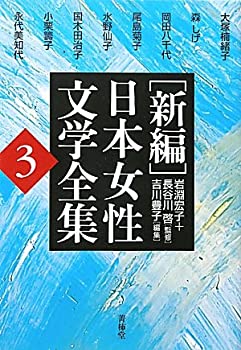 【状態】中古品（非常に良い）【メーカー名】本・雑誌・コミック【メーカー型番】【ブランド名】掲載画像は全てイメージです。実際の商品とは色味等異なる場合がございますのでご了承ください。【 ご注文からお届けまで 】・ご注文　：ご注文は24時間受け付けております。・注文確認：当店より注文確認メールを送信いたします。・入金確認：ご決済の承認が完了した翌日よりお届けまで2〜7営業日前後となります。　※海外在庫品の場合は2〜4週間程度かかる場合がございます。　※納期に変更が生じた際は別途メールにてご確認メールをお送りさせて頂きます。　※お急ぎの場合は事前にお問い合わせください。・商品発送：出荷後に配送業者と追跡番号等をメールにてご案内致します。　※離島、北海道、九州、沖縄は遅れる場合がございます。予めご了承下さい。　※ご注文後、当店よりご注文内容についてご確認のメールをする場合がございます。期日までにご返信が無い場合キャンセルとさせて頂く場合がございますので予めご了承下さい。【 在庫切れについて 】他モールとの併売品の為、在庫反映が遅れてしまう場合がございます。完売の際はメールにてご連絡させて頂きますのでご了承ください。【 初期不良のご対応について 】・商品が到着致しましたらなるべくお早めに商品のご確認をお願いいたします。・当店では初期不良があった場合に限り、商品到着から7日間はご返品及びご交換を承ります。初期不良の場合はご購入履歴の「ショップへ問い合わせ」より不具合の内容をご連絡ください。・代替品がある場合はご交換にて対応させていただきますが、代替品のご用意ができない場合はご返品及びご注文キャンセル（ご返金）とさせて頂きますので予めご了承ください。【 中古品ついて 】中古品のため画像の通りではございません。また、中古という特性上、使用や動作に影響の無い程度の使用感、経年劣化、キズや汚れ等がある場合がございますのでご了承の上お買い求めくださいませ。◆ 付属品について商品タイトルに記載がない場合がありますので、ご不明な場合はメッセージにてお問い合わせください。商品名に『付属』『特典』『○○付き』等の記載があっても特典など付属品が無い場合もございます。ダウンロードコードは付属していても使用及び保証はできません。中古品につきましては基本的に動作に必要な付属品はございますが、説明書・外箱・ドライバーインストール用のCD-ROM等は付属しておりません。◆ ゲームソフトのご注意点・商品名に「輸入版 / 海外版 / IMPORT」と記載されている海外版ゲームソフトの一部は日本版のゲーム機では動作しません。お持ちのゲーム機のバージョンなど対応可否をお調べの上、動作の有無をご確認ください。尚、輸入版ゲームについてはメーカーサポートの対象外となります。◆ DVD・Blu-rayのご注意点・商品名に「輸入版 / 海外版 / IMPORT」と記載されている海外版DVD・Blu-rayにつきましては映像方式の違いの為、一般的な国内向けプレイヤーにて再生できません。ご覧になる際はディスクの「リージョンコード」と「映像方式(DVDのみ)」に再生機器側が対応している必要があります。パソコンでは映像方式は関係ないため、リージョンコードさえ合致していれば映像方式を気にすることなく視聴可能です。・商品名に「レンタル落ち 」と記載されている商品につきましてはディスクやジャケットに管理シール（値札・セキュリティータグ・バーコード等含みます）が貼付されています。ディスクの再生に支障の無い程度の傷やジャケットに傷み（色褪せ・破れ・汚れ・濡れ痕等）が見られる場合があります。予めご了承ください。◆ トレーディングカードのご注意点トレーディングカードはプレイ用です。中古買取り品の為、細かなキズ・白欠け・多少の使用感がございますのでご了承下さいませ。再録などで型番が違う場合がございます。違った場合でも事前連絡等は致しておりませんので、型番を気にされる方はご遠慮ください。