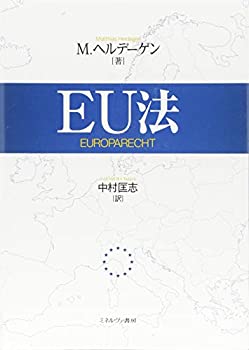Pocketbooks - 【中古】 EU法