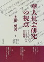 【メーカー名】本・雑誌・コミック【メーカー型番】【ブランド名】掲載画像は全てイメージです。実際の商品とは色味等異なる場合がございますのでご了承ください。【 ご注文からお届けまで 】・ご注文　：ご注文は24時間受け付けております。・注文確認：当店より注文確認メールを送信いたします。・入金確認：ご決済の承認が完了した翌日よりお届けまで2〜7営業日前後となります。　※海外在庫品の場合は2〜4週間程度かかる場合がございます。　※納期に変更が生じた際は別途メールにてご確認メールをお送りさせて頂きます。　※お急ぎの場合は事前にお問い合わせください。・商品発送：出荷後に配送業者と追跡番号等をメールにてご案内致します。　※離島、北海道、九州、沖縄は遅れる場合がございます。予めご了承下さい。　※ご注文後、当店よりご注文内容についてご確認のメールをする場合がございます。期日までにご返信が無い場合キャンセルとさせて頂く場合がございますので予めご了承下さい。【 在庫切れについて 】他モールとの併売品の為、在庫反映が遅れてしまう場合がございます。完売の際はメールにてご連絡させて頂きますのでご了承ください。【 初期不良のご対応について 】・商品が到着致しましたらなるべくお早めに商品のご確認をお願いいたします。・当店では初期不良があった場合に限り、商品到着から7日間はご返品及びご交換を承ります。初期不良の場合はご購入履歴の「ショップへ問い合わせ」より不具合の内容をご連絡ください。・代替品がある場合はご交換にて対応させていただきますが、代替品のご用意ができない場合はご返品及びご注文キャンセル（ご返金）とさせて頂きますので予めご了承ください。【 中古品ついて 】中古品のため画像の通りではございません。また、中古という特性上、使用や動作に影響の無い程度の使用感、経年劣化、キズや汚れ等がある場合がございますのでご了承の上お買い求めくださいませ。◆ 付属品について商品タイトルに記載がない場合がありますので、ご不明な場合はメッセージにてお問い合わせください。商品名に『付属』『特典』『○○付き』等の記載があっても特典など付属品が無い場合もございます。ダウンロードコードは付属していても使用及び保証はできません。中古品につきましては基本的に動作に必要な付属品はございますが、説明書・外箱・ドライバーインストール用のCD-ROM等は付属しておりません。◆ ゲームソフトのご注意点・商品名に「輸入版 / 海外版 / IMPORT」と記載されている海外版ゲームソフトの一部は日本版のゲーム機では動作しません。お持ちのゲーム機のバージョンなど対応可否をお調べの上、動作の有無をご確認ください。尚、輸入版ゲームについてはメーカーサポートの対象外となります。◆ DVD・Blu-rayのご注意点・商品名に「輸入版 / 海外版 / IMPORT」と記載されている海外版DVD・Blu-rayにつきましては映像方式の違いの為、一般的な国内向けプレイヤーにて再生できません。ご覧になる際はディスクの「リージョンコード」と「映像方式(DVDのみ)」に再生機器側が対応している必要があります。パソコンでは映像方式は関係ないため、リージョンコードさえ合致していれば映像方式を気にすることなく視聴可能です。・商品名に「レンタル落ち 」と記載されている商品につきましてはディスクやジャケットに管理シール（値札・セキュリティータグ・バーコード等含みます）が貼付されています。ディスクの再生に支障の無い程度の傷やジャケットに傷み（色褪せ・破れ・汚れ・濡れ痕等）が見られる場合があります。予めご了承ください。◆ トレーディングカードのご注意点トレーディングカードはプレイ用です。中古買取り品の為、細かなキズ・白欠け・多少の使用感がございますのでご了承下さいませ。再録などで型番が違う場合がございます。違った場合でも事前連絡等は致しておりませんので、型番を気にされる方はご遠慮ください。