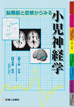 【状態】中古品（非常に良い）【メーカー名】本・雑誌・コミック【メーカー型番】【ブランド名】掲載画像は全てイメージです。実際の商品とは色味等異なる場合がございますのでご了承ください。【 ご注文からお届けまで 】・ご注文　：ご注文は24時間受け付けております。・注文確認：当店より注文確認メールを送信いたします。・入金確認：ご決済の承認が完了した翌日よりお届けまで2〜7営業日前後となります。　※海外在庫品の場合は2〜4週間程度かかる場合がございます。　※納期に変更が生じた際は別途メールにてご確認メールをお送りさせて頂きます。　※お急ぎの場合は事前にお問い合わせください。・商品発送：出荷後に配送業者と追跡番号等をメールにてご案内致します。　※離島、北海道、九州、沖縄は遅れる場合がございます。予めご了承下さい。　※ご注文後、当店よりご注文内容についてご確認のメールをする場合がございます。期日までにご返信が無い場合キャンセルとさせて頂く場合がございますので予めご了承下さい。【 在庫切れについて 】他モールとの併売品の為、在庫反映が遅れてしまう場合がございます。完売の際はメールにてご連絡させて頂きますのでご了承ください。【 初期不良のご対応について 】・商品が到着致しましたらなるべくお早めに商品のご確認をお願いいたします。・当店では初期不良があった場合に限り、商品到着から7日間はご返品及びご交換を承ります。初期不良の場合はご購入履歴の「ショップへ問い合わせ」より不具合の内容をご連絡ください。・代替品がある場合はご交換にて対応させていただきますが、代替品のご用意ができない場合はご返品及びご注文キャンセル（ご返金）とさせて頂きますので予めご了承ください。【 中古品ついて 】中古品のため画像の通りではございません。また、中古という特性上、使用や動作に影響の無い程度の使用感、経年劣化、キズや汚れ等がある場合がございますのでご了承の上お買い求めくださいませ。◆ 付属品について商品タイトルに記載がない場合がありますので、ご不明な場合はメッセージにてお問い合わせください。商品名に『付属』『特典』『○○付き』等の記載があっても特典など付属品が無い場合もございます。ダウンロードコードは付属していても使用及び保証はできません。中古品につきましては基本的に動作に必要な付属品はございますが、説明書・外箱・ドライバーインストール用のCD-ROM等は付属しておりません。◆ ゲームソフトのご注意点・商品名に「輸入版 / 海外版 / IMPORT」と記載されている海外版ゲームソフトの一部は日本版のゲーム機では動作しません。お持ちのゲーム機のバージョンなど対応可否をお調べの上、動作の有無をご確認ください。尚、輸入版ゲームについてはメーカーサポートの対象外となります。◆ DVD・Blu-rayのご注意点・商品名に「輸入版 / 海外版 / IMPORT」と記載されている海外版DVD・Blu-rayにつきましては映像方式の違いの為、一般的な国内向けプレイヤーにて再生できません。ご覧になる際はディスクの「リージョンコード」と「映像方式(DVDのみ)」に再生機器側が対応している必要があります。パソコンでは映像方式は関係ないため、リージョンコードさえ合致していれば映像方式を気にすることなく視聴可能です。・商品名に「レンタル落ち 」と記載されている商品につきましてはディスクやジャケットに管理シール（値札・セキュリティータグ・バーコード等含みます）が貼付されています。ディスクの再生に支障の無い程度の傷やジャケットに傷み（色褪せ・破れ・汚れ・濡れ痕等）が見られる場合があります。予めご了承ください。◆ トレーディングカードのご注意点トレーディングカードはプレイ用です。中古買取り品の為、細かなキズ・白欠け・多少の使用感がございますのでご了承下さいませ。再録などで型番が違う場合がございます。違った場合でも事前連絡等は致しておりませんので、型番を気にされる方はご遠慮ください。